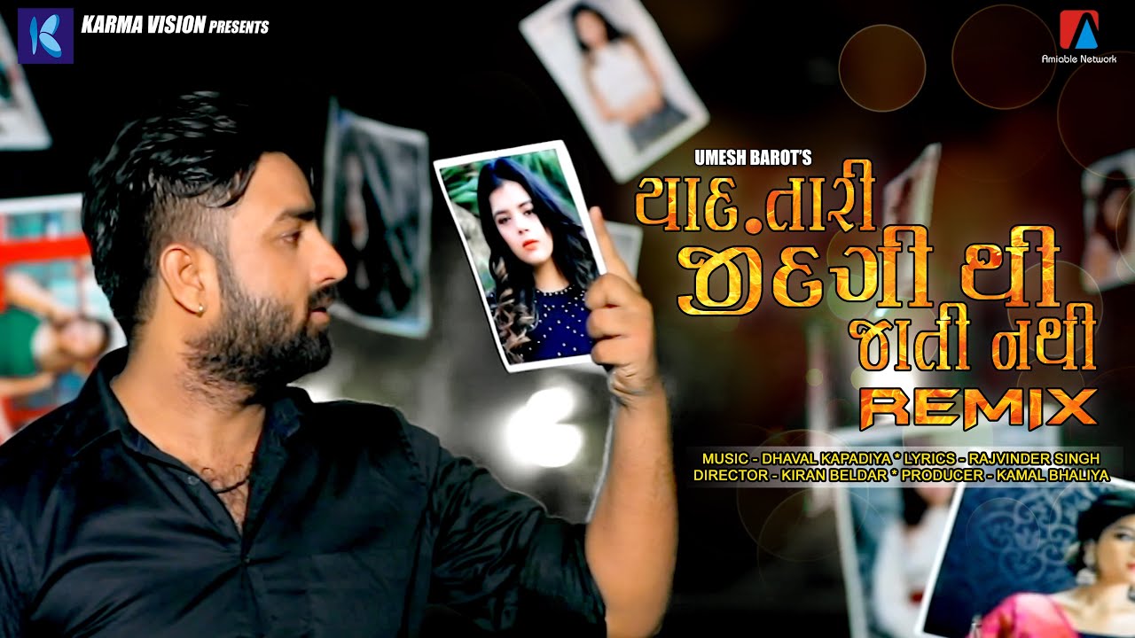 Umesh Barot: Yaad Tari Zindagi Thi Jati Nathi | Official Dj Remix Video Song