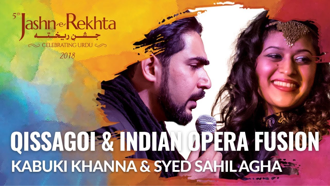 Qissagoi & Indian Opera Fusion | Kabuki Khanna & Syed Sahil Agha | 5th Jashn-e-Rekhta 2018