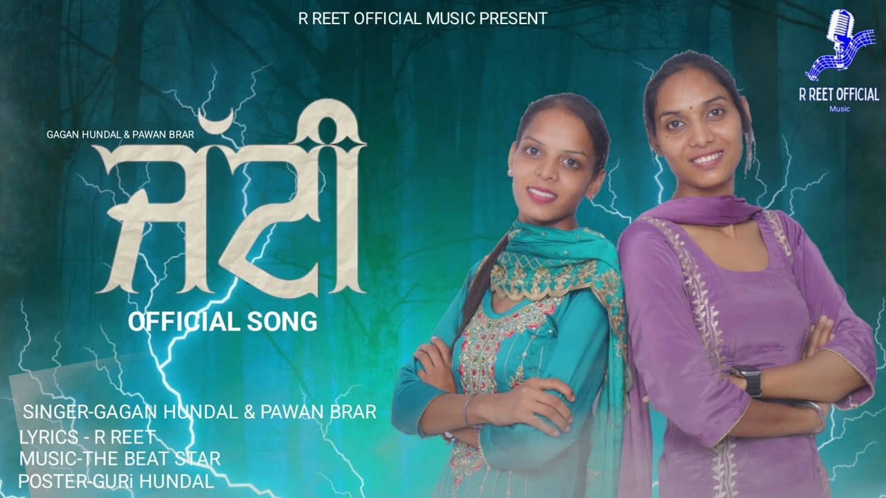 JATTI /BY GAGAN HUNDAL & PAWAN BRAR / MUSIC / THE BEAT STAR / LATEST PUNJABI NEW SONG 2025
