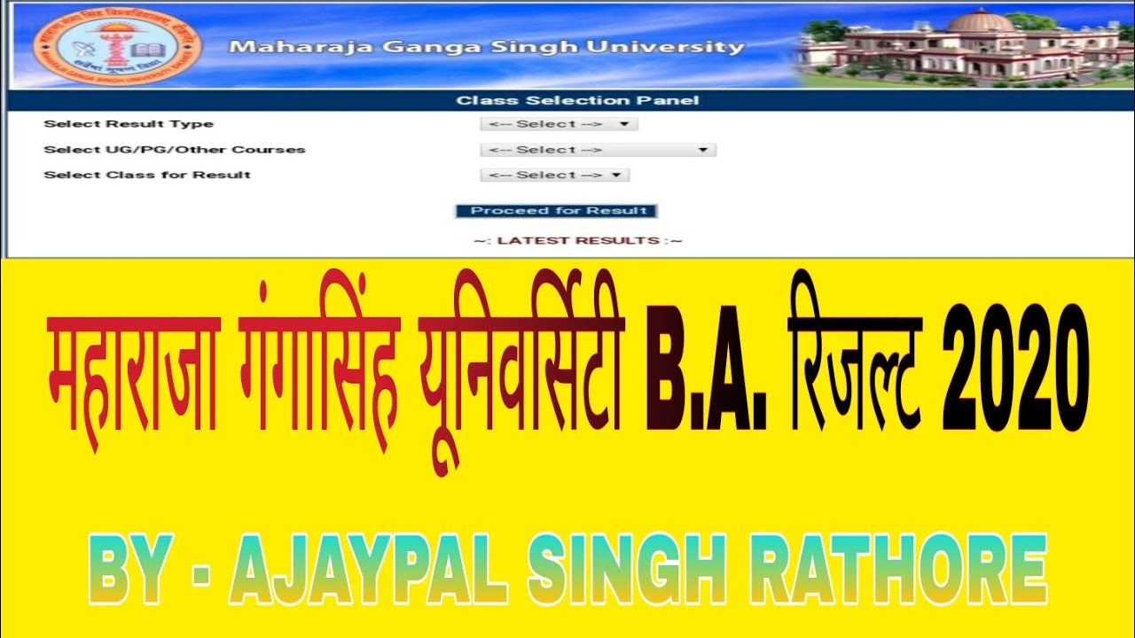 MGSU B.A. final year result 2020