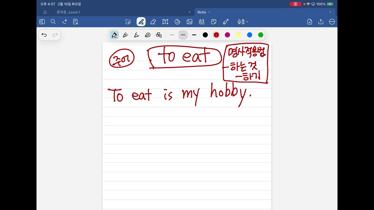 2026년 2월 10일