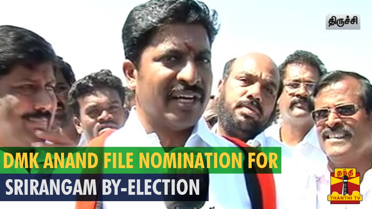 DMK N.Anand File Nomination For Srirangam By-Election - Thanthi TV