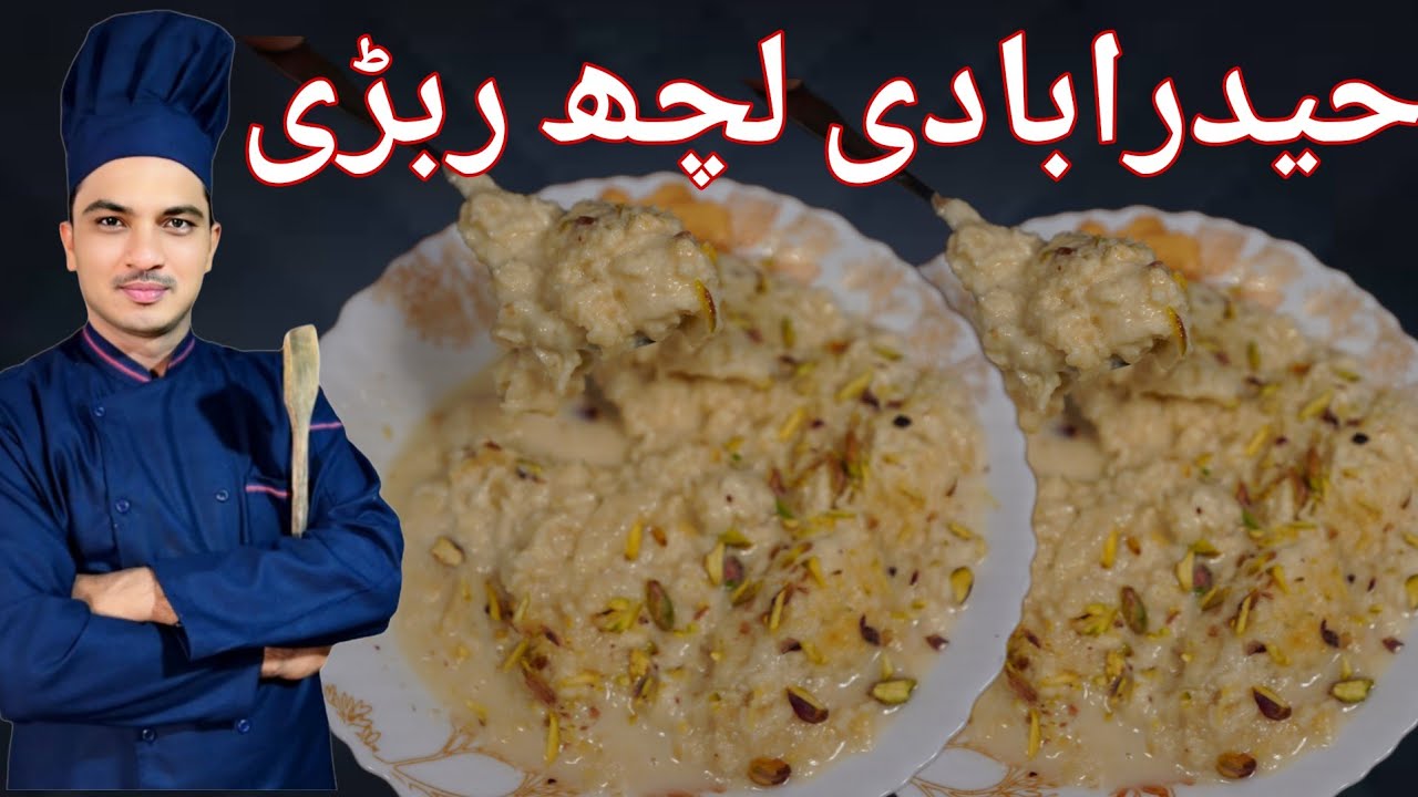 2 Litre Milk Lacha  Rabri Recipe By Chef M Afzal|How to make Rabdi Recipe|