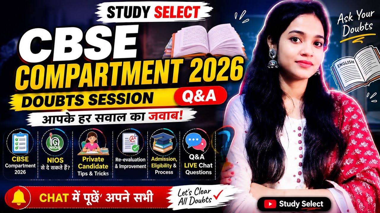 CBSE Compartment 2026🔴Ask Your Doubts | NIOS, Private Candidate, Re-evaluation & Admission Q&A