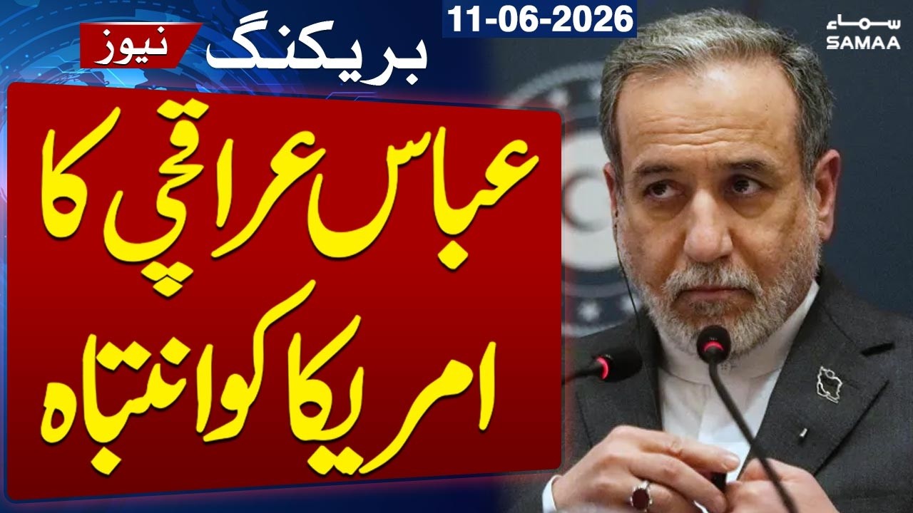 Iran US War | Abbas Araghchi Blames US if Ceasefire Collapses | Breaking News | SAMAA TV