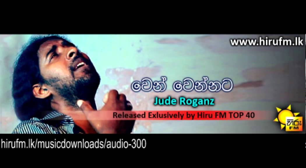 Wen Wennata Hitha Keewoth   Jude Rogans Ft  Gihen www hirufm lk