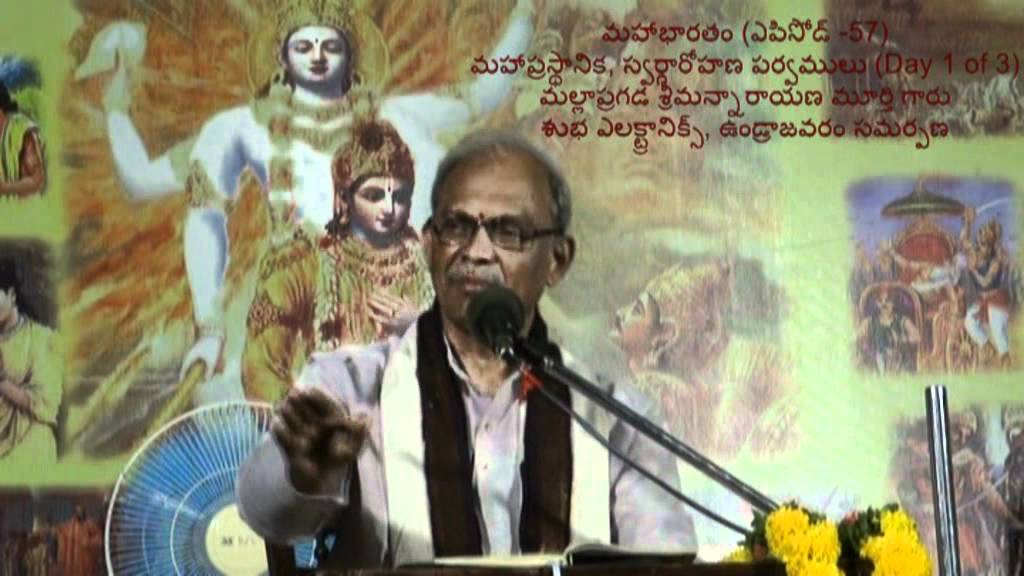 01 of 03 Mahaprastanika  Swargarohana parvamulu of Mahabharatam at Undrajavaram (Episode 57)
