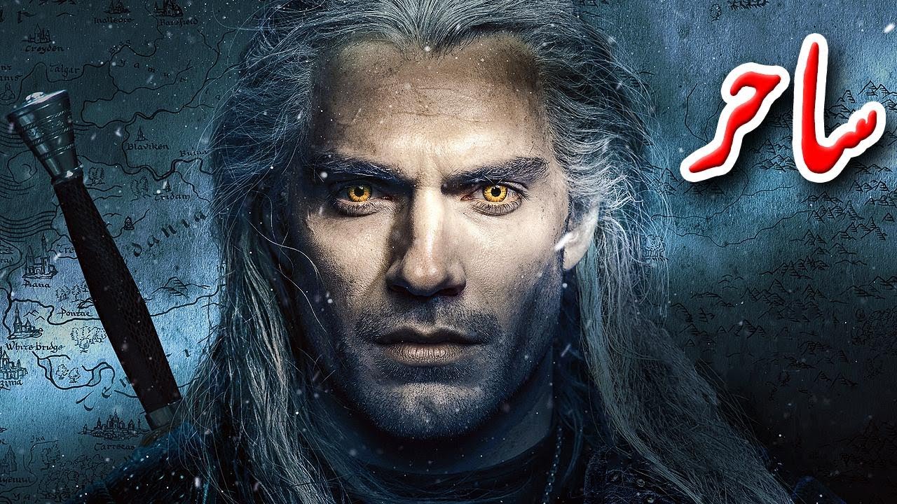 SAAHIR THE SORCERER | Urdu Hindi Horror Story | Complete