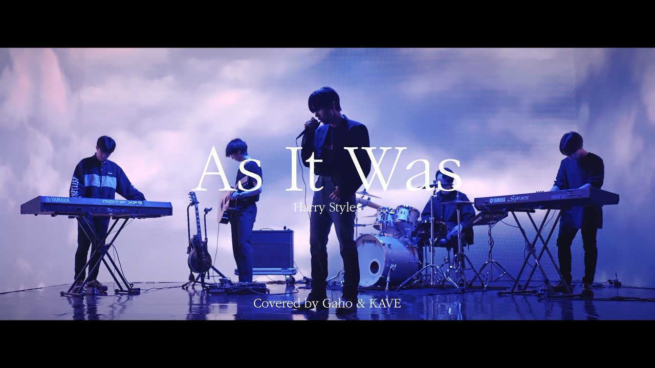 Harry Styles - As It Was (Covered by Gaho & KAVE)