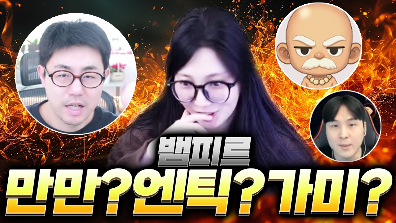 [뱀피르] 행복까진안해요..ㅎ헤헤헿