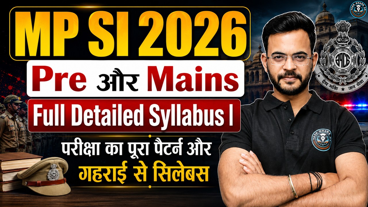 Know This Before the Exam | MPSI 2026 | Full Syllabus | Prelims and Mains | Complete Exam Pattern |
