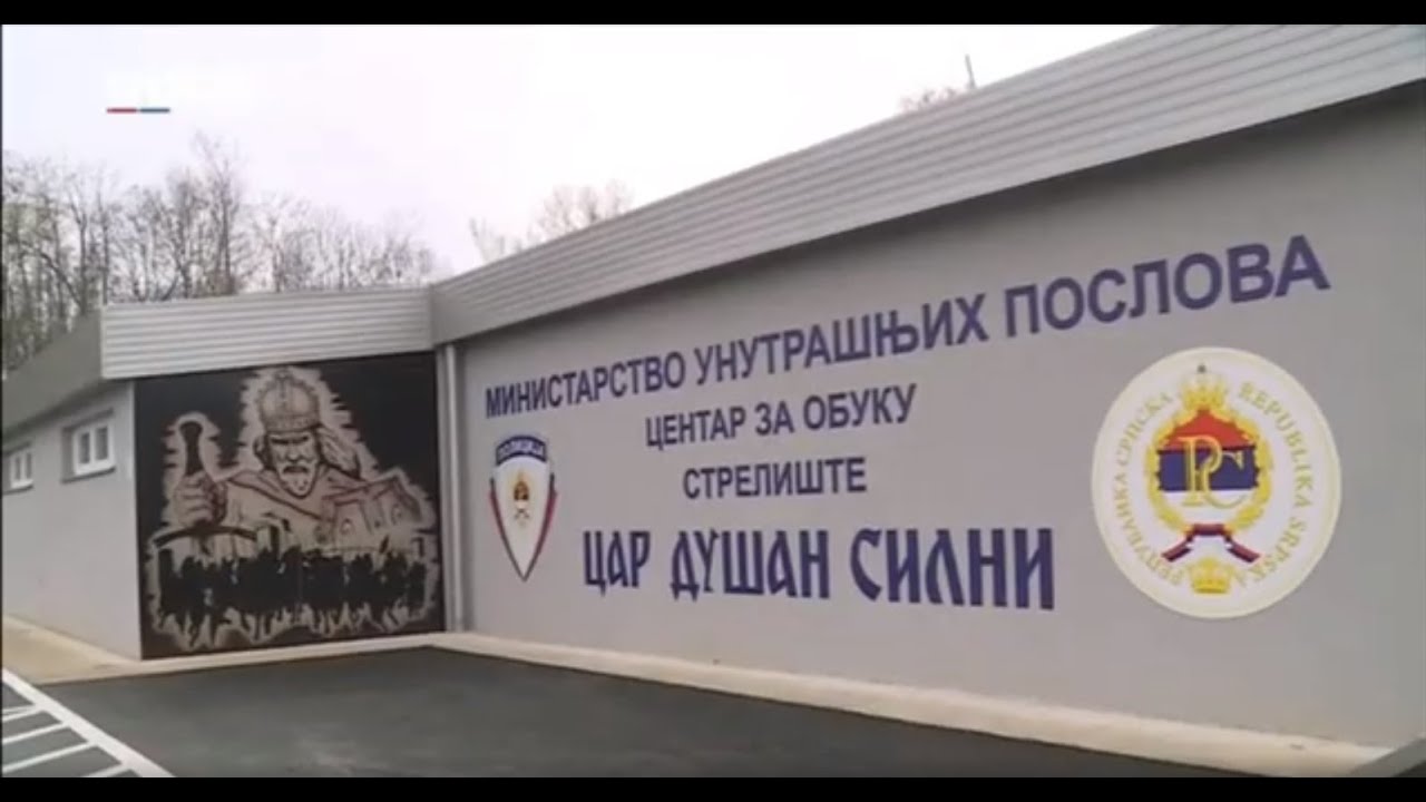 MUP Repblike Srpske - Centar za obuku - prilog iz emisije 