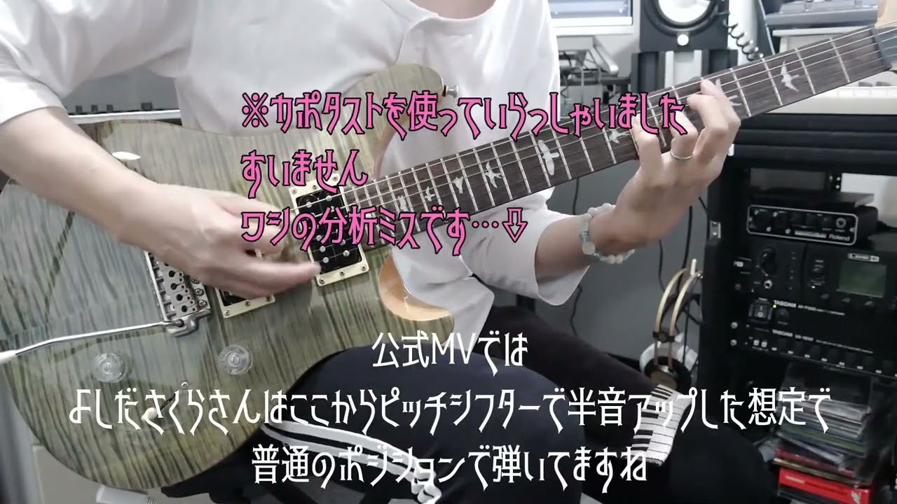 【天下五剣】HAGANE / All track cover / Guitar playthrough and TAB
