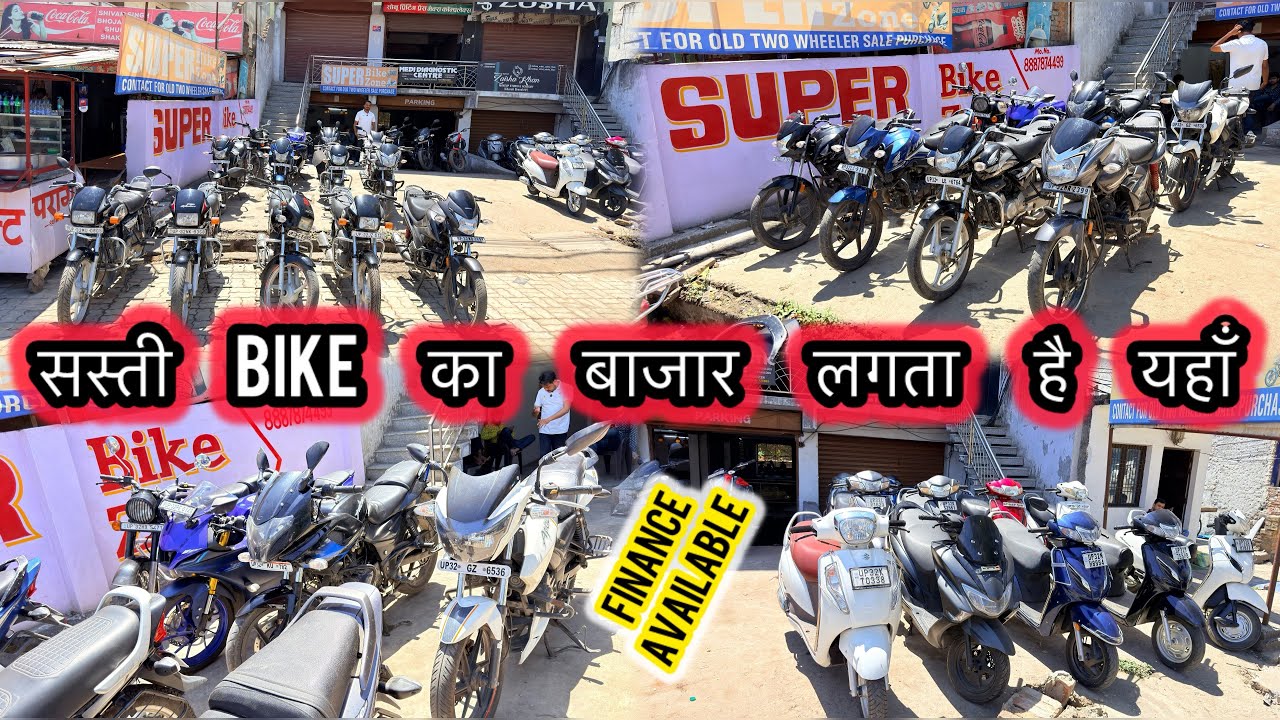लखनऊ मार्केट हिला फिर महासेल 🔥| Second Hand Bike  Market | Bullet | R15 | Splendor | Activa