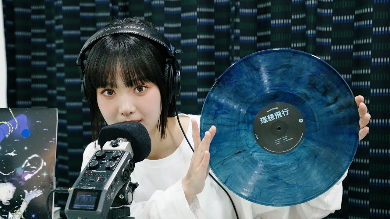 [ASMR] 함께해요 LP깡