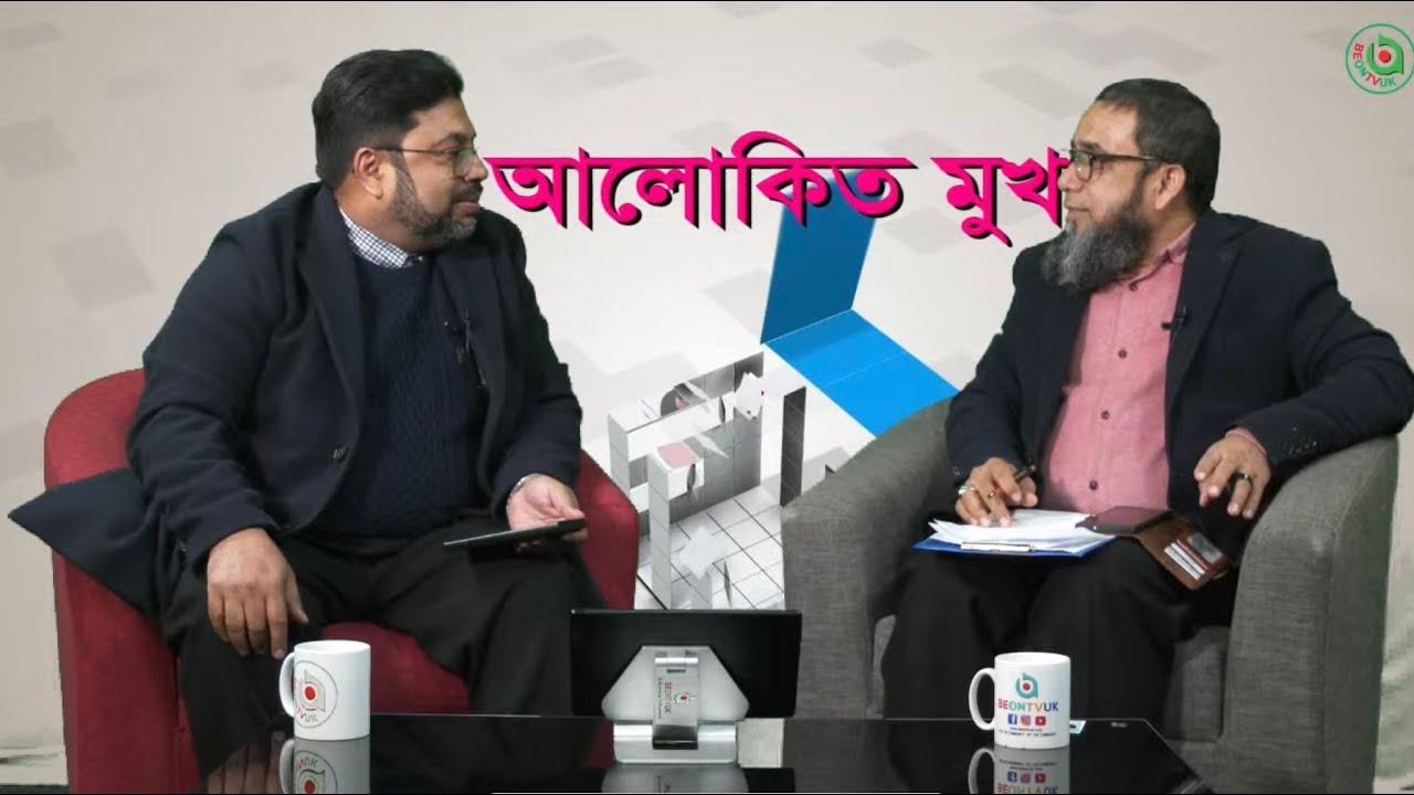 কমিউনিটি নিয়ে কি ভাবনা খসরু খানের ?  | Bangla Talk Show | আলোকিত মুখ  |