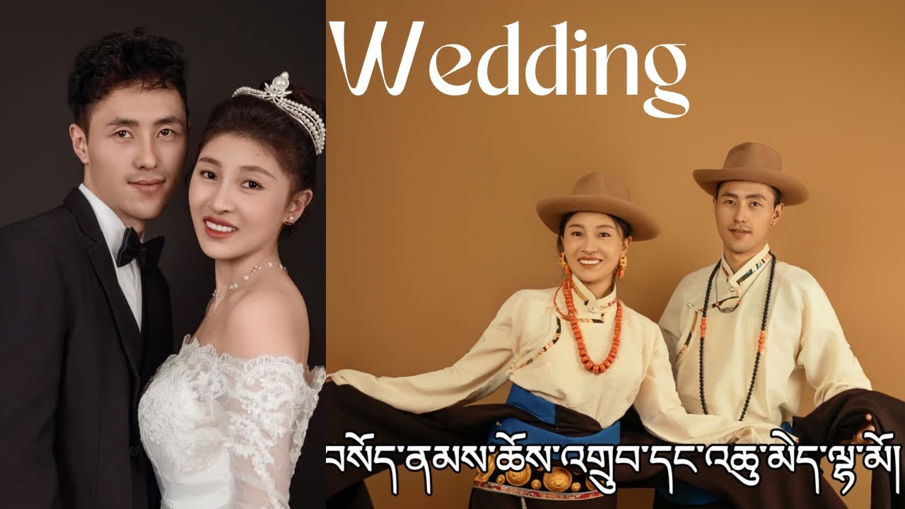 ལི་ཐང་སྲོལ་རྒྱུན་གཉེན་སྟོན། ༢༠༢༥ Kham Lithang wedding in paris 2025