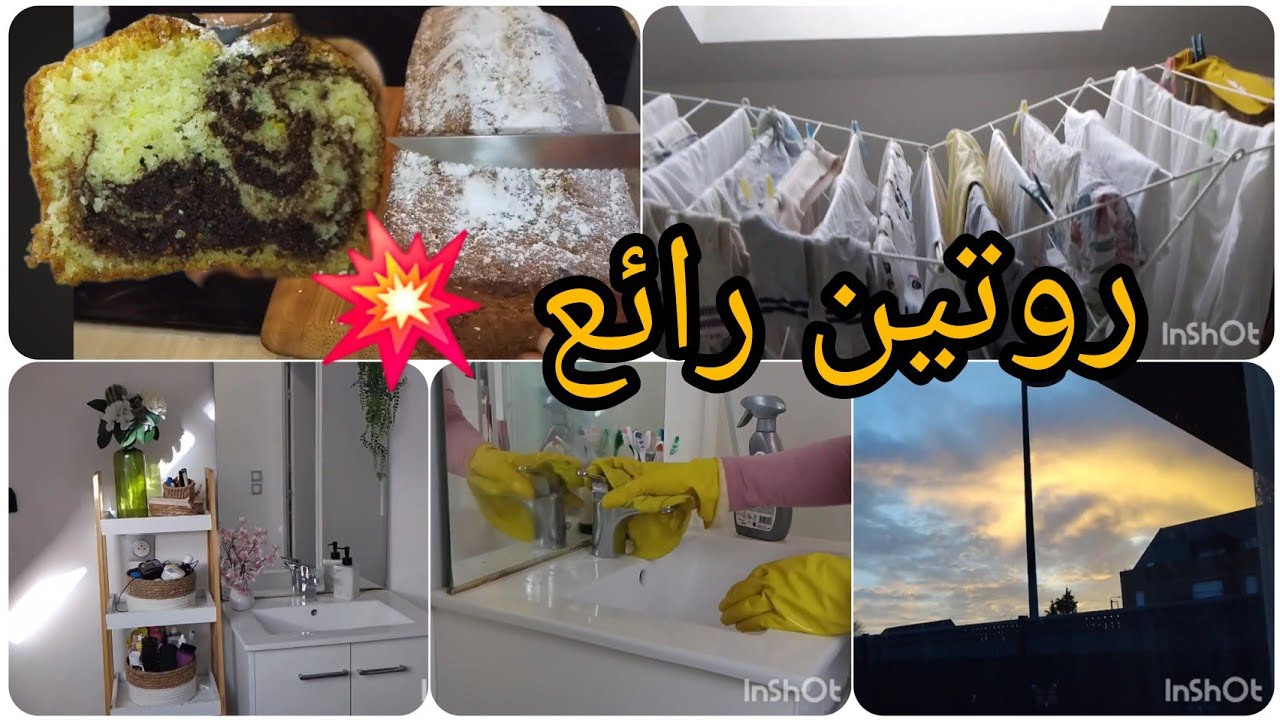 طريقتي✅️تخزين الحلوى🥳روتين هادئ🤗وجميل تنظيف حمام🪣
