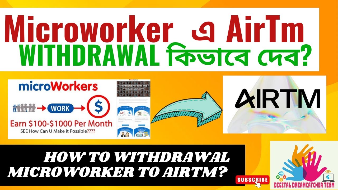 How to withdrawal money from Microworker to Airtm? Microworker to Airtm withdrawal process.