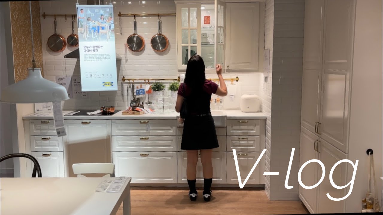 IKEA 강동점 한번 가볼게여| 이케아 나들이| 별거 없는 일상 브이로그