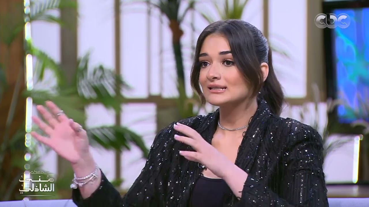 معكم منى الشاذلي | 