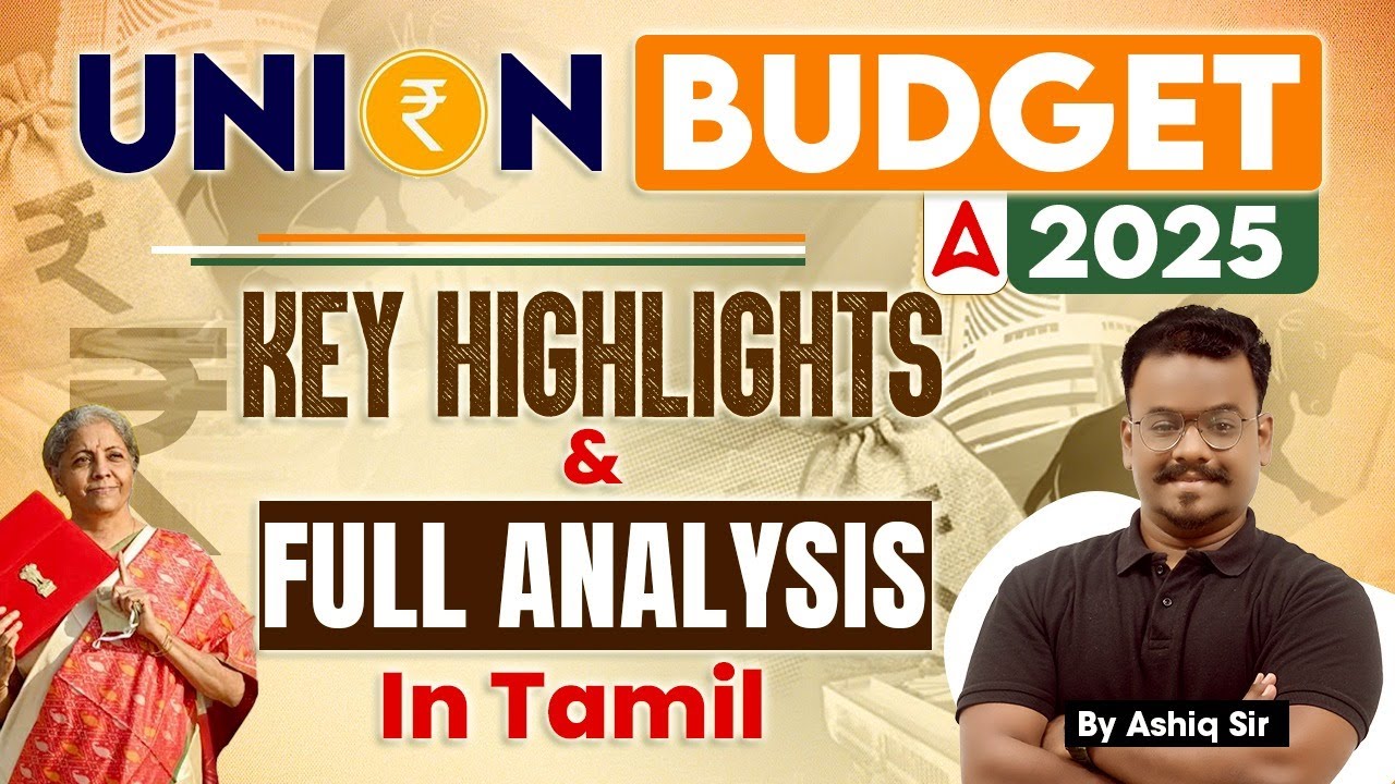 Budget 2025 Tamil | Union Budget 2025 Key Points, Highlights Full Analysis & Explanation in Tamil