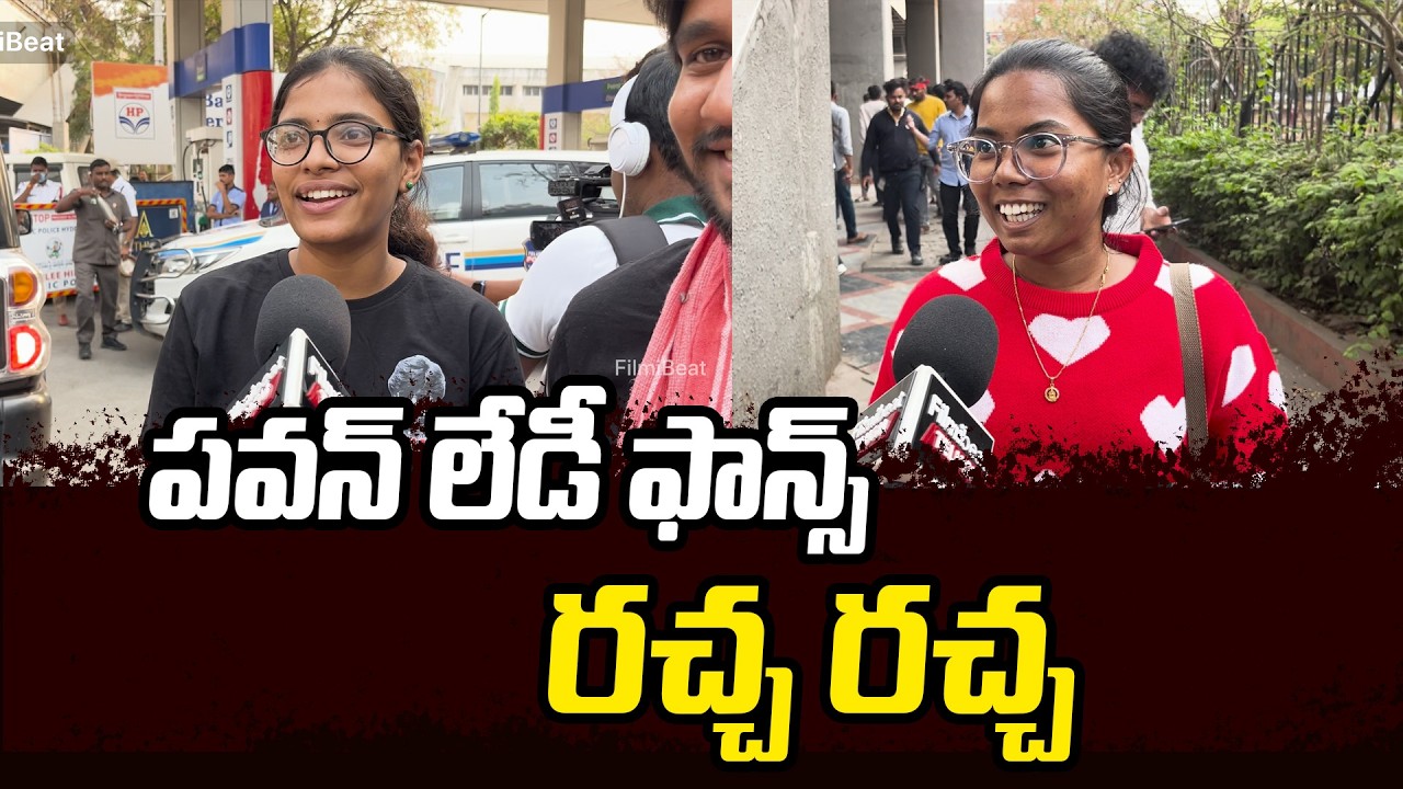 HIGHLIGHTS : Power Star Lady Fans At Ustaad Bhagath Singh Event| Telugu Filmibeat