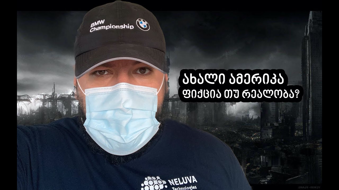 ემიგრაცია პანდემიის დროს, ღირს თუ არა წამოსვლა?