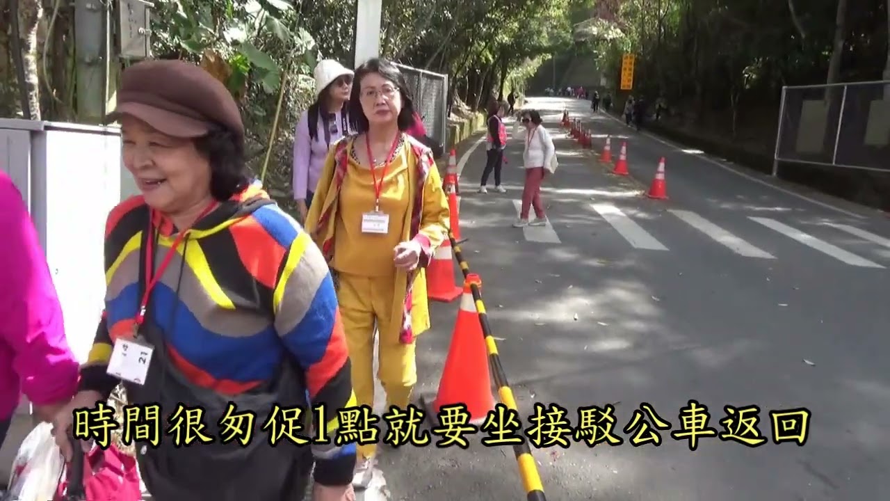 2026 02 07草坪頭之旅影片