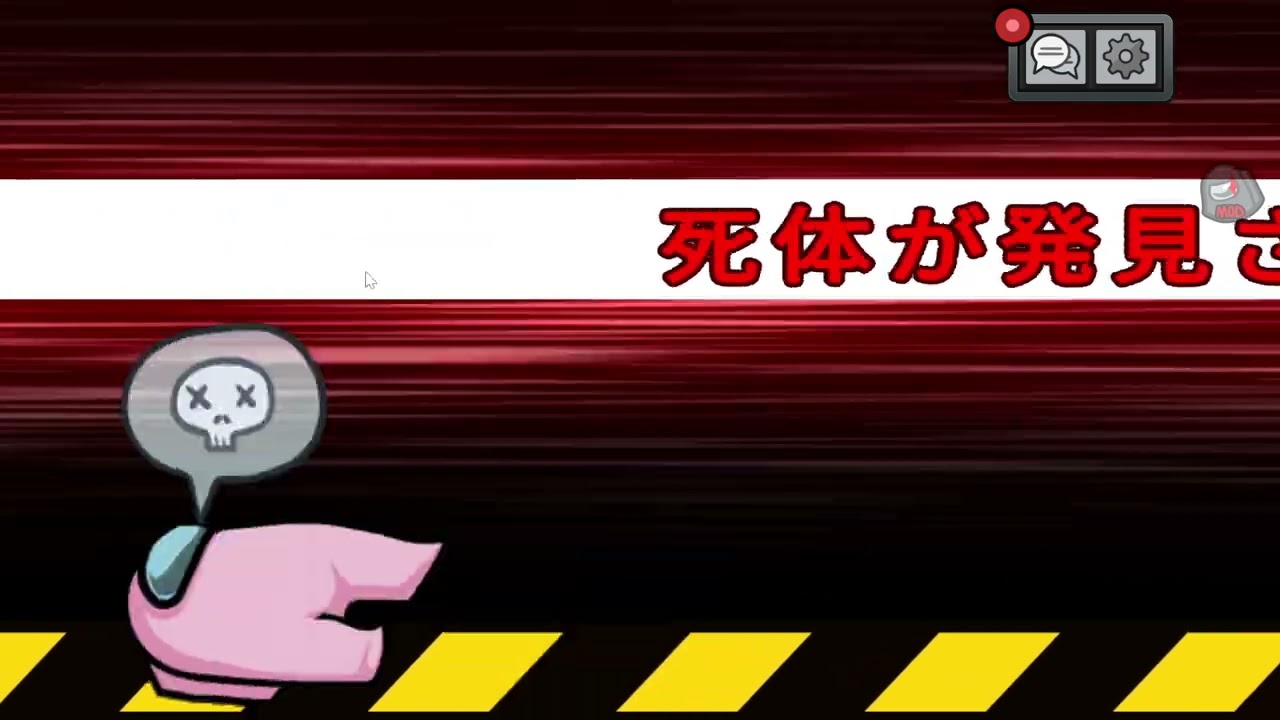 クソ村アモアス十八日目