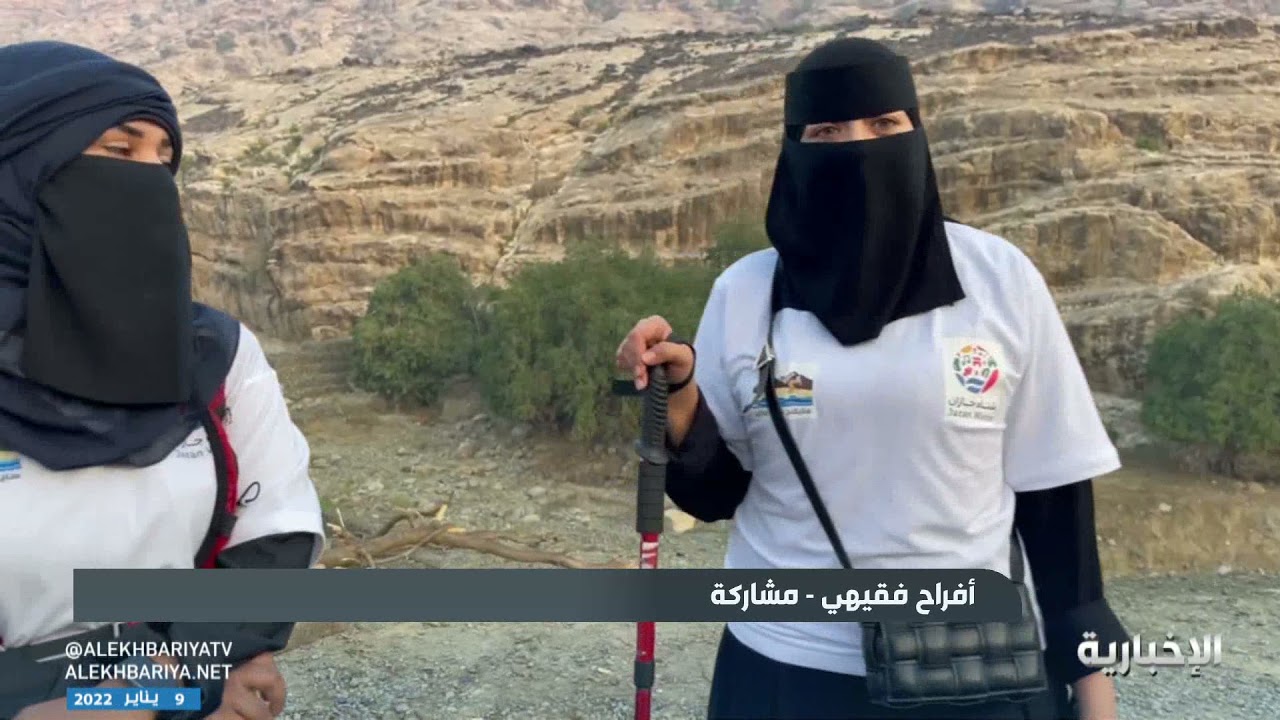 هايكنغ وادي لجب.. ضمن فعاليات مهرجان جازان الشتوي