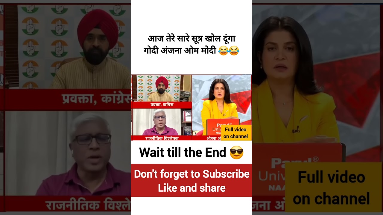 🔥Ashutosh Epic Roast Anjana om kashyap || #godimediacomedy #godimedia #godisgood #shortsfeed #shorts