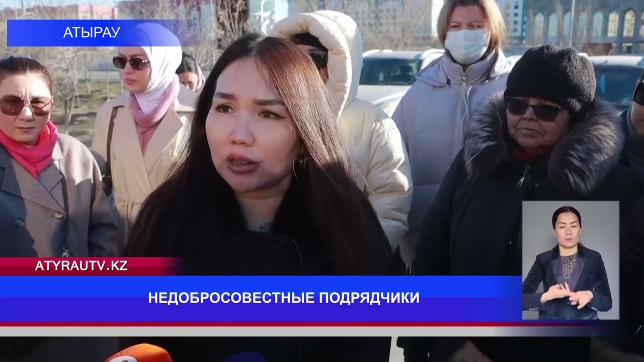 НЕДОБРОСОВЕСТНЫЕ ПОДРЯДЧИКИ