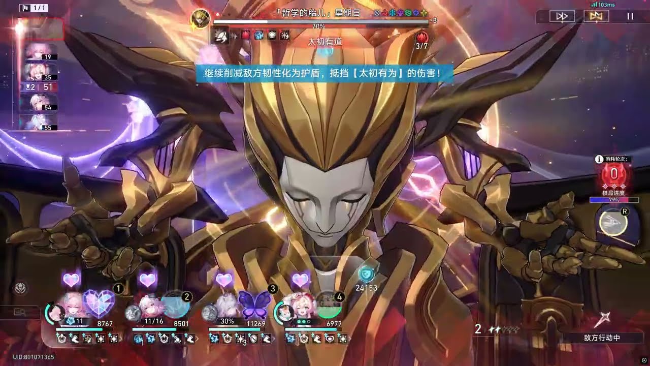 20260212 崩坏星穹铁道 Honkai: Star Rail 异相仲裁 绝境 将杀王琪 记忆战舰 全员2+1 昔涟6+1 全部自动0t!（后面附加面板)