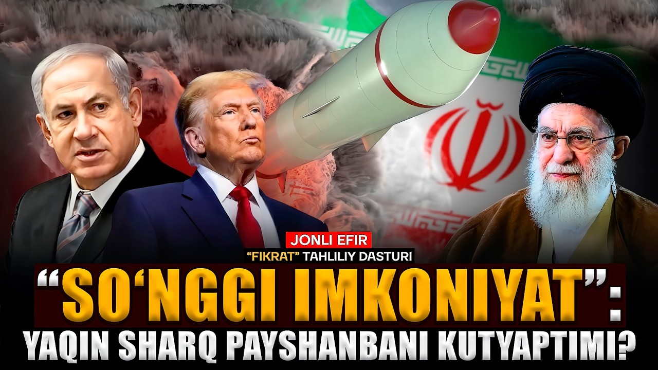 🔴JONLI EFIR: AQSh va Eron kelishib oladimi? #fikratuz #tahlil