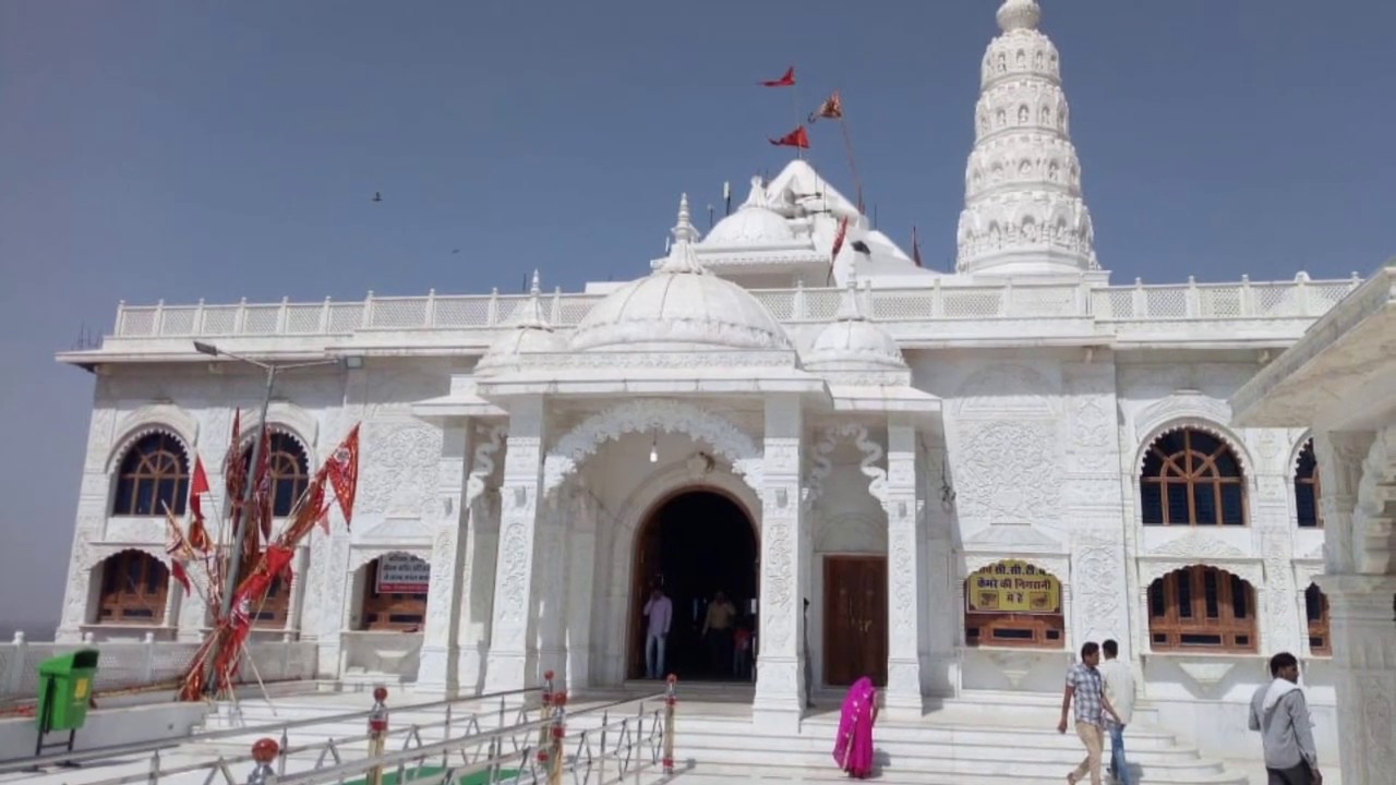 टेकरी सरकार/Tekri sarkar/Hanuman tekri temple,guna,madhya pradesh/Hanuman mandir darshan Bala Ji