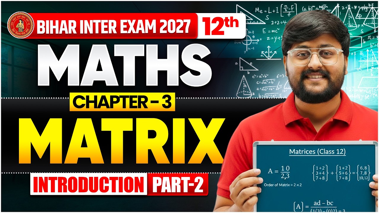 Class 12th Maths Chapter 3 Bihar Board 2027 | Matrix Introduction | English Medium Chapter 3 Maths