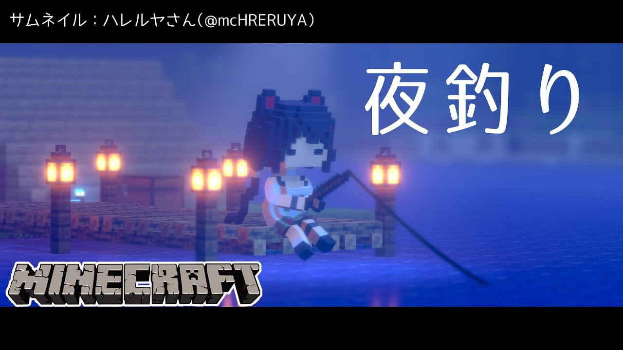 【Minecraft】きょうはシャケを倒すのではなく鮭を釣ります【戌亥とこ/にじさんじ】
