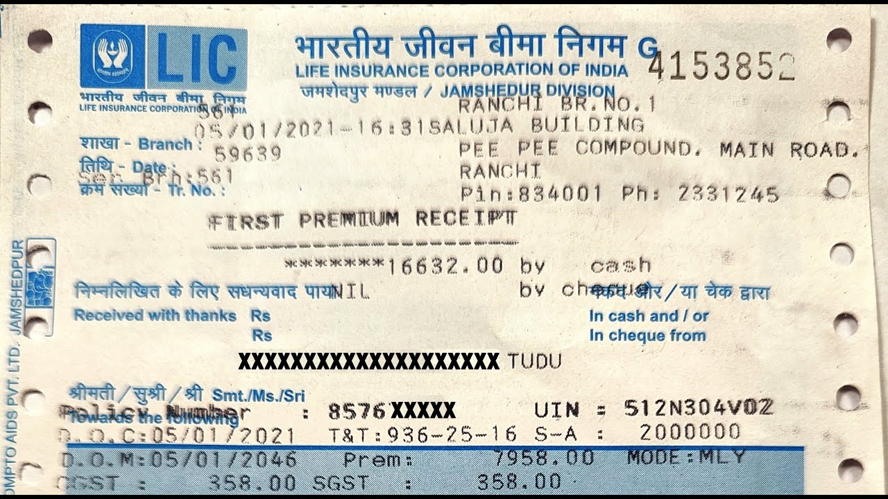 The First Ever Premium Receipt from L.I.C