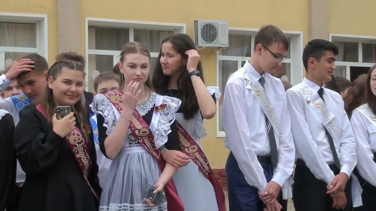 Последний звонок в Хатукайской школе 23 мая 2023 года