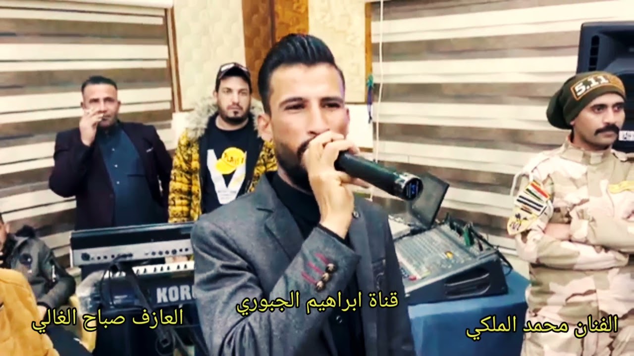 /جديد/الفنان محمد الملكي/اول ماينامن /العازف صباح الغالي/2022/