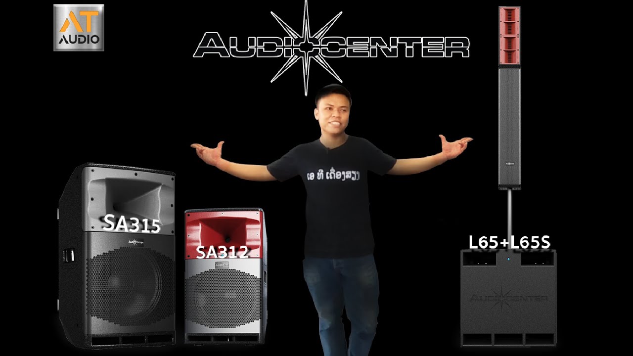 REVIEW] EP.20|แนะนำตู้ลำโพง AUDIO CENTER | ATaudioLive Official