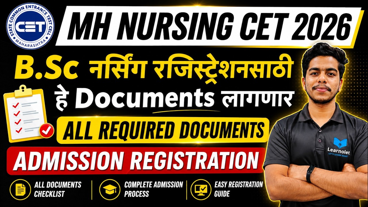 MH Nursing CET 2026 | B.Sc Nursing Admission Registration | All Required Documents