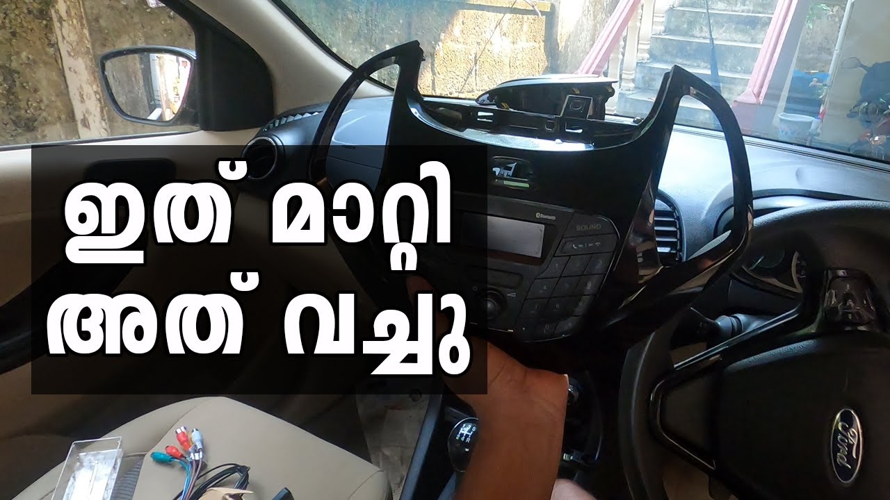 അത് മാറ്റി, ഇത് വച്ചു Android stereo installation DIY on ford aspire Malayalam | Vandipranthan