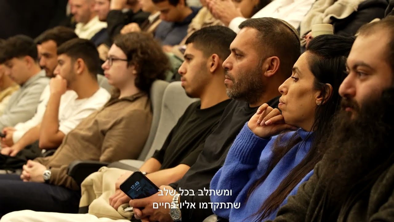 מכללה טכנולוגית באר שבע - טקס מצטיינים 10.12.2025