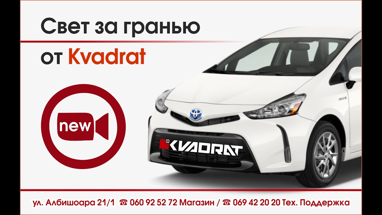Свет за гранью от Kvadrat
