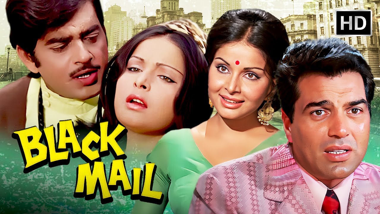 Black Mail (1973) Full Movie HD | Dharmendra, Raakhee, Shatrughan Sinha | Superhit Musical Thriller