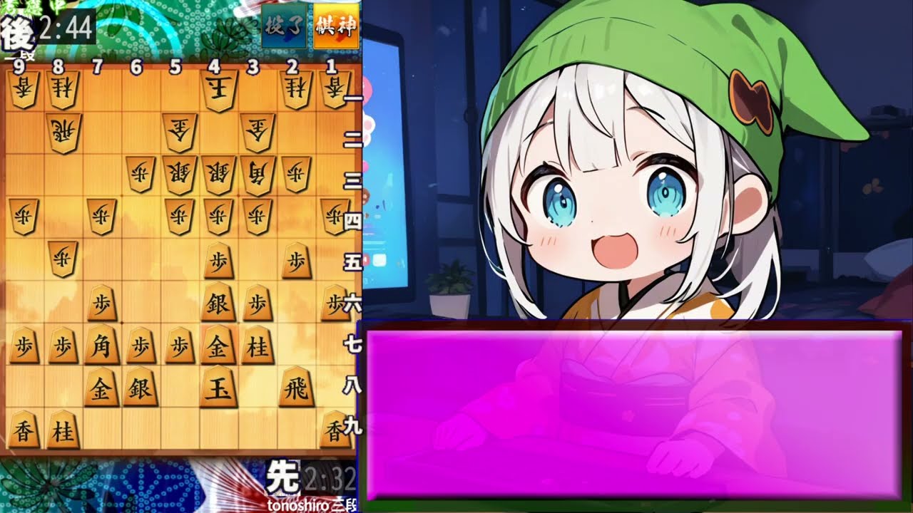 ＃１【将棋ウォーズ】右玉ｖｓ雁木【三段】