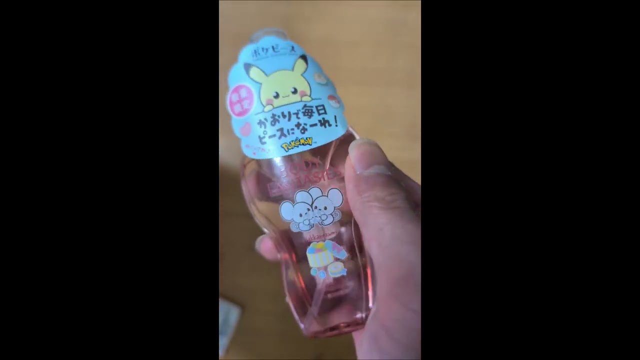 ボディファンタジー ボディスプレーウェディングデイミングF C 50mL 幸せのウェールに包まれたフローラルブーケの香り