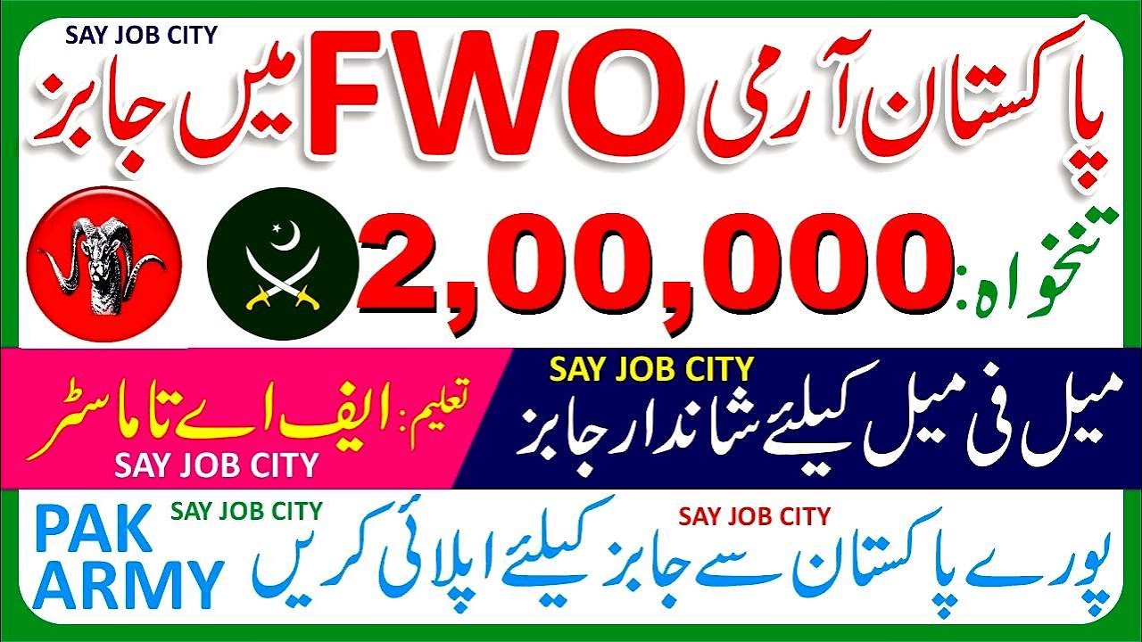 FWO Jobs 2023 - Frontier Corps Organization Jobs 2023 Online Apply - How to Apply for FWO Jobs 2023